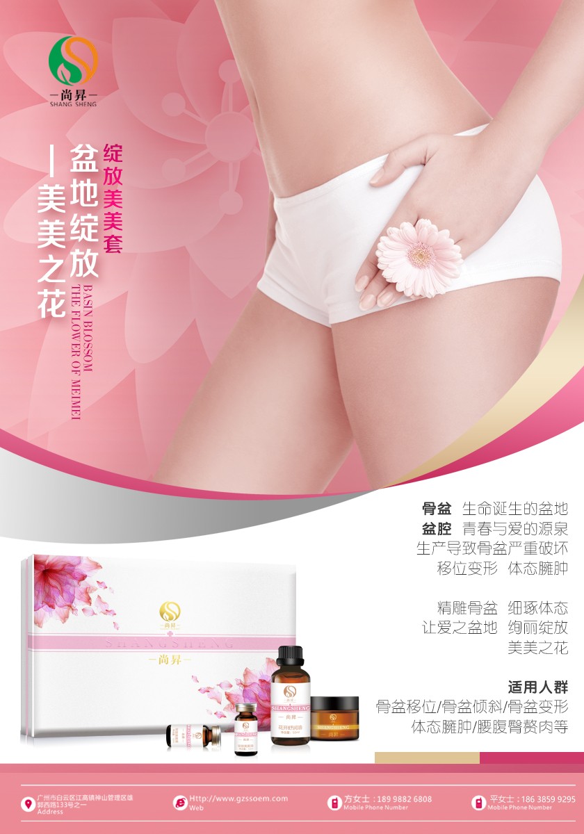 你知道產(chǎn)后恢復(fù)的重點(diǎn)是什么嗎？