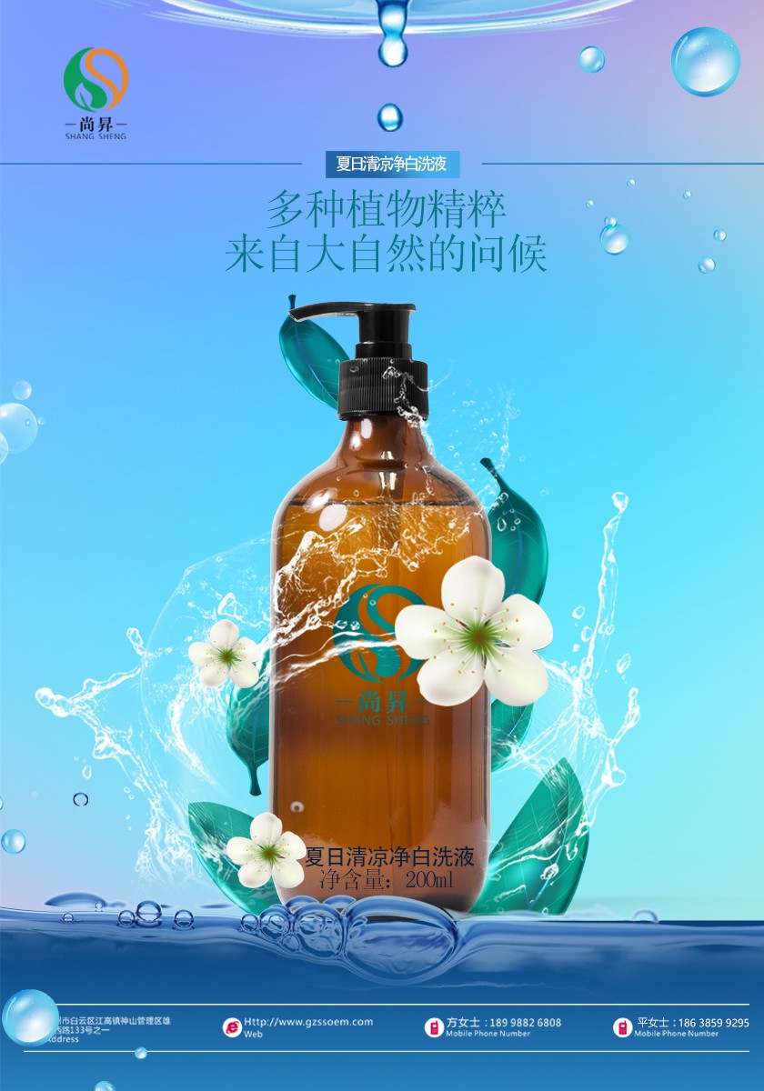 寧心安神、強(qiáng)身健體的小兒泡浴功效