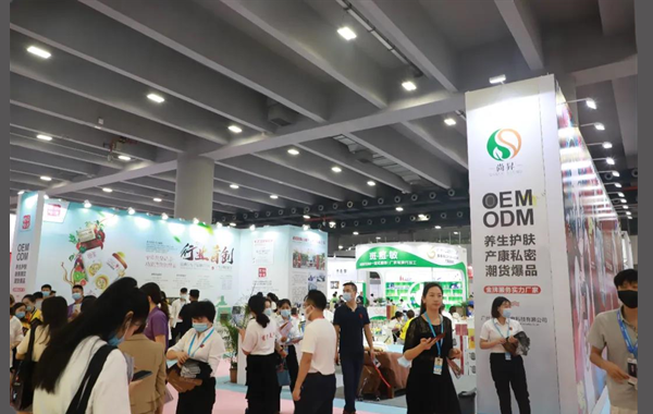 9月4-6日，第55屆中國（廣州）國際美博會(huì)隆重開幕